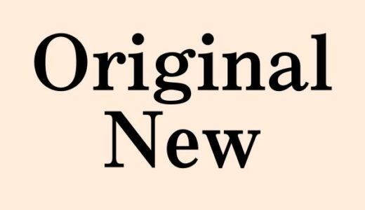 オードリー若林「別にいいんだけど」、静かなる怒りか