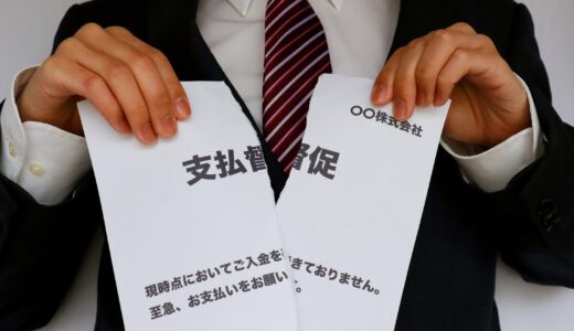 借金返済の裏技！元弁護士が語る国が認めた借金減額方法