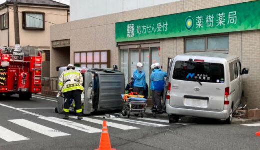 【神奈川】建物に車が突っ込む事故！場所は横浜市鶴見区矢向6丁目14-16　矢向栗林メディカルモール！2023年4月21日