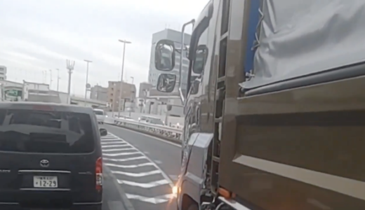 【動画あり】江戸橋JCT過ぎのダンプカーの割り込み車線変更が無理矢理過ぎると話題 ネットでは意見が割れる