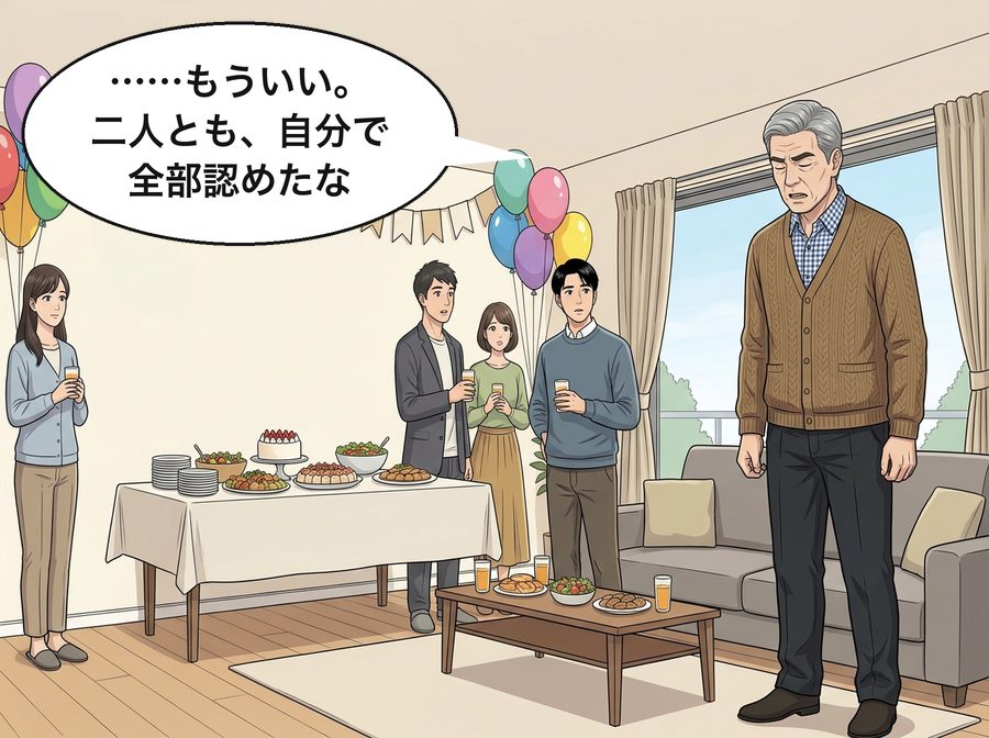 沙耶の父「……もういい。二人とも、自分で全部認めたな」