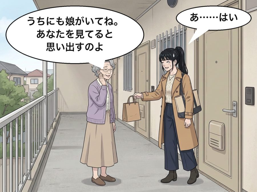 高瀬真帆「あ……はい」 佐伯さん「うちにも娘がいてね。あなたを見てると思い出すのよ」