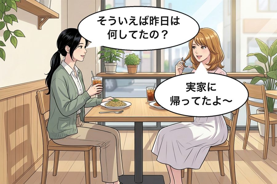結衣「そういえば昨日は何してたの？」 沙耶「実家に帰ってたよ〜」
