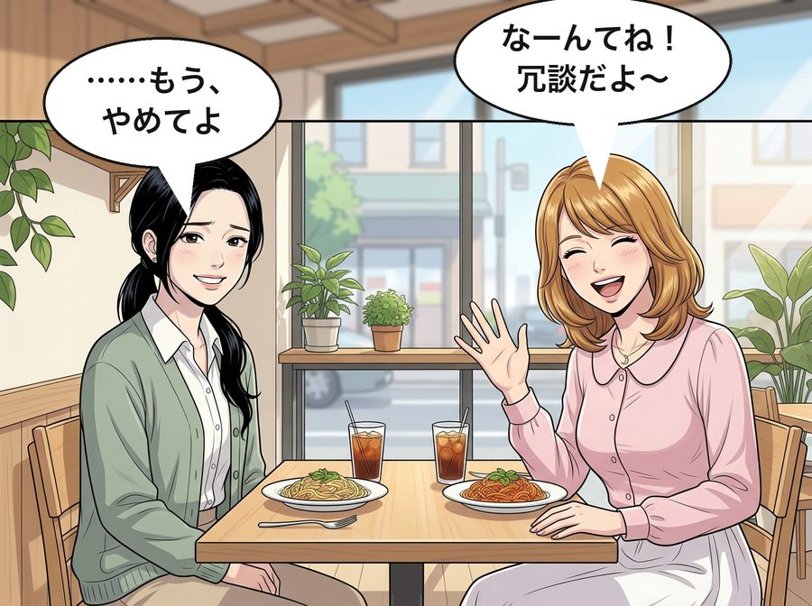 沙耶「なーんてね！冗談だよ〜」 結衣「……もう、やめてよ」