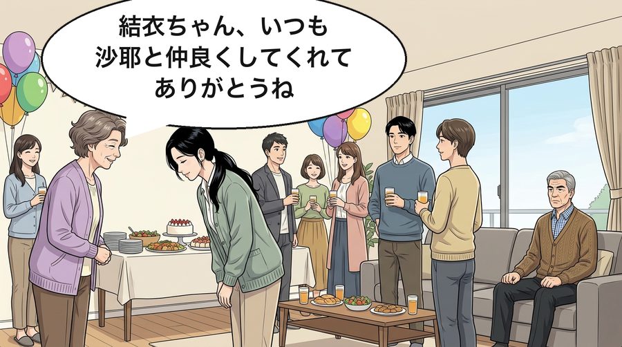 沙耶の母「結衣ちゃん、いつも沙耶と仲良くしてくれてありがとうね」