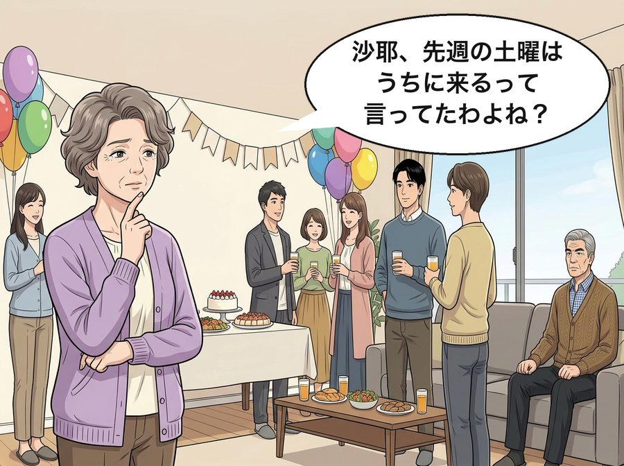 沙耶の母「沙耶、先週の土曜はうちに来るって言ってたわよね？」