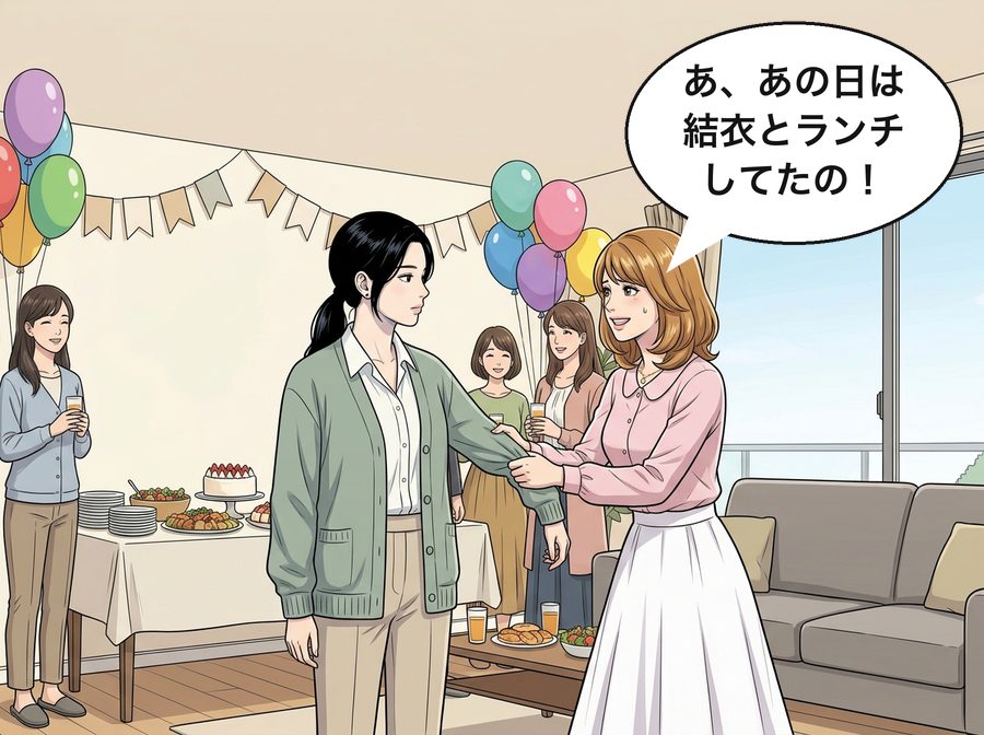 沙耶「あ、あの日は結衣とランチしてたの！」