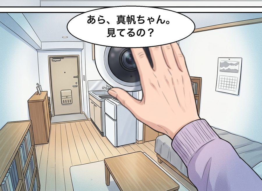 佐伯さん「あら、真帆ちゃん。見てるの？」